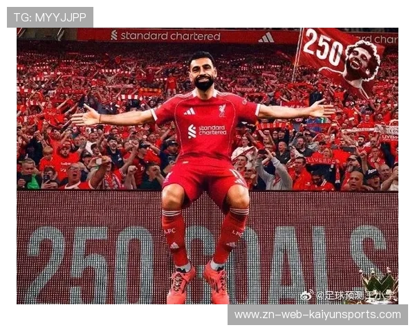 英超利物浦2-0维拉止4连败 萨拉赫破门庆祝，利物浦维拉集锦