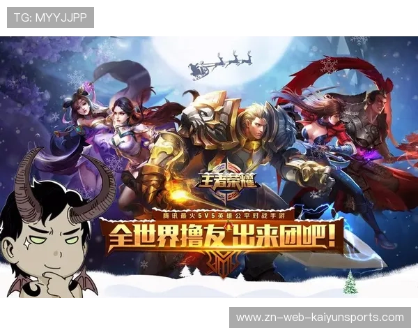 荣耀之路:俱乐部由弱变强的传说故事,荣耀之路何许人